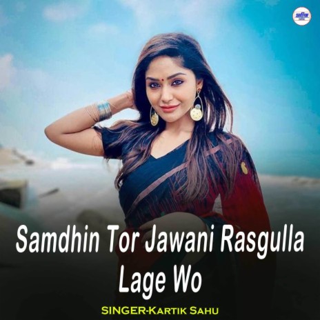 Samdhin Tor Jawani Rasgulla Lage Wo ft. Puja | Boomplay Music