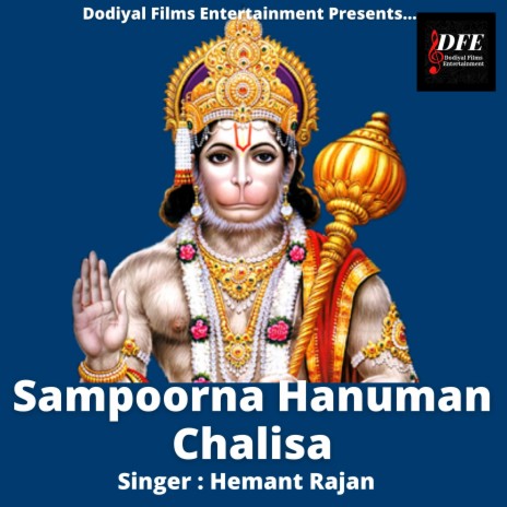 Sampoorna Hanuman Chalisa | Boomplay Music