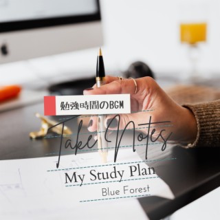 Take Notes 〜勉強時間のbgm〜 - My Study Plan