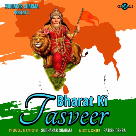 Bharat Ki Tasveer | Boomplay Music