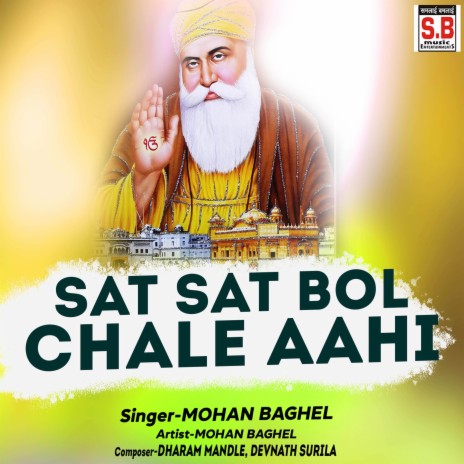 Sat Sat Bol Chale Aahi ft. Sharda Chandan | Boomplay Music