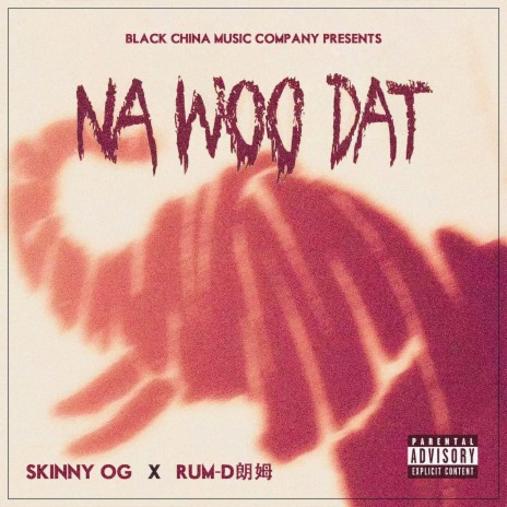 Na Woo Dat ft. Rum D | Boomplay Music