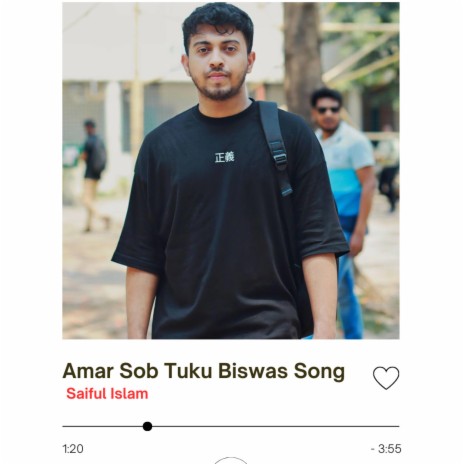 Amar Sob Tuku Biswas Song