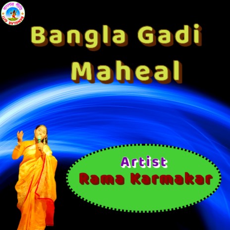 Bangla Gadi Maheal (Hindi song) | Boomplay Music