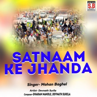 Satnaam Ke Jhanda