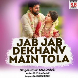 Jab Jab Dekhanv Main Tola