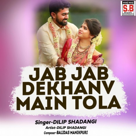 Jab Jab Dekhanv Main Tola ft. Pardesi Babu, Neelkamal Vaishnav & Balidas | Boomplay Music