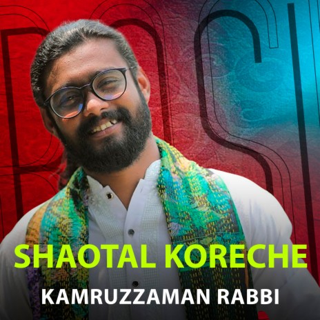 Shaotal Koreche | Boomplay Music