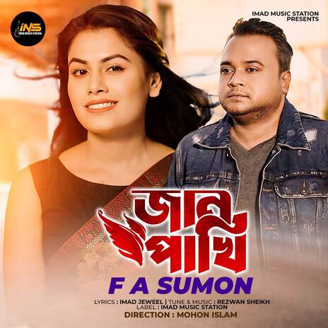 Jaan Pakhi | Boomplay Music