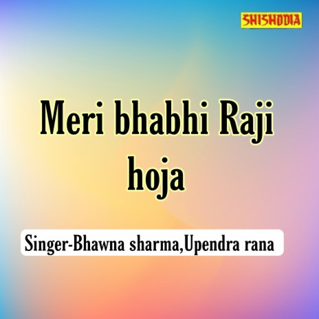 Meri Bhabhi Raji Hoja ft. Upendra Rana