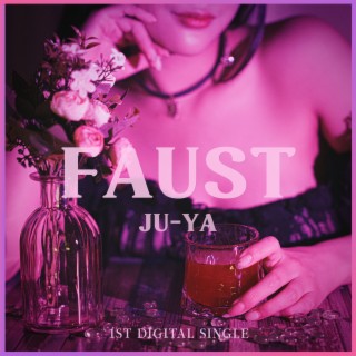 파우스트(Faust)