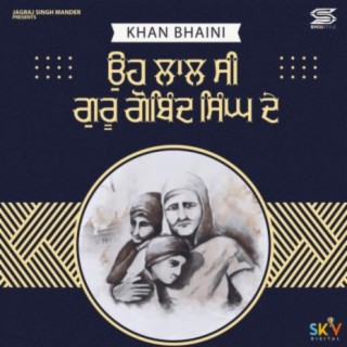 Khan Bhaini