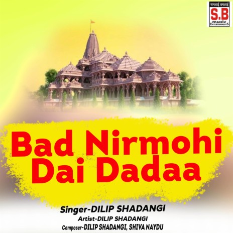 Bad Nirmohi Dai Dadaa ft. Bhimyadav | Boomplay Music