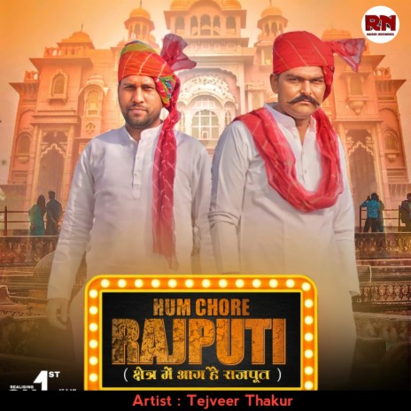 Hum Chore Rajputi | Boomplay Music