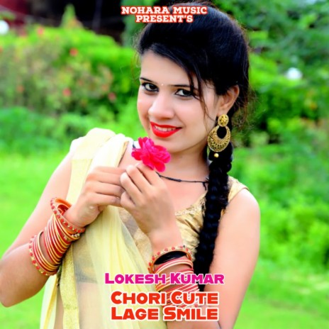 Chori Cute Lage Smile | Boomplay Music