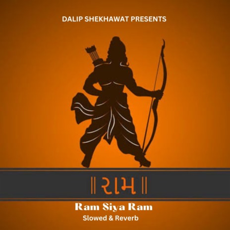 Ram Siya Ram (Slowed & Reverbed)