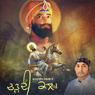 CHARDI KALA (ਚੜਦੀ ਕਲਾ)