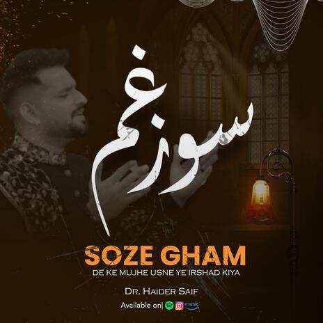 Soze Gam Deke Mujhe | Josh Malihabadi | Boomplay Music