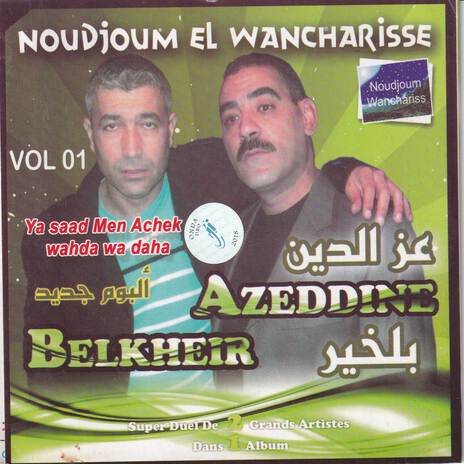 Chrabe El Widane ft. Cheb Belkheir | Boomplay Music