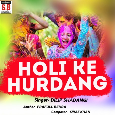 Holi Ke Hurdang ft. Pardesi Babu & Md.anish | Boomplay Music