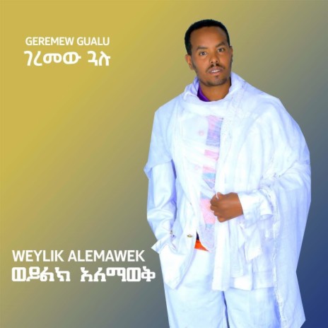 Weylik Alemawek | Boomplay Music