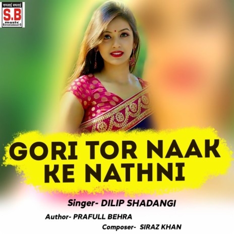 Gori Tor Naak Ke Nathni ft. Pardesi Babu & Md.anish | Boomplay Music