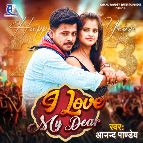 I Love My Dear (Bhojpuri) | Boomplay Music