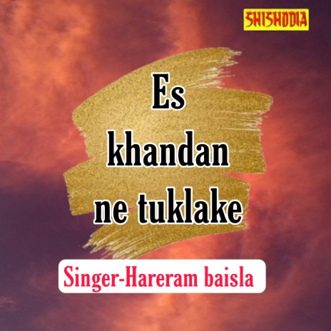 Es Khandan Ne Tuklake | Boomplay Music