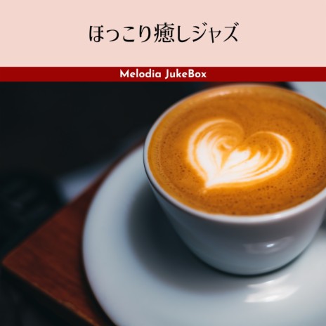 Coffie, Books, and Coffee | Boomplay Music