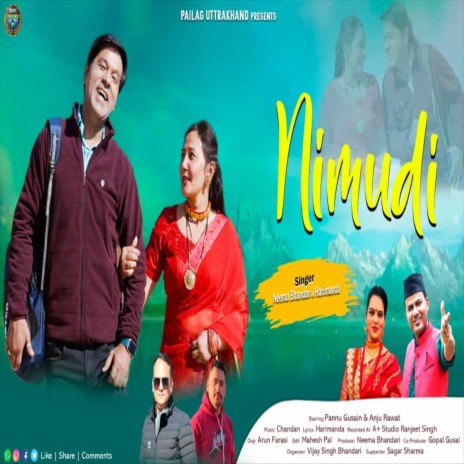 Nimudi (Uttrakhandi) ft. Harimanda | Boomplay Music