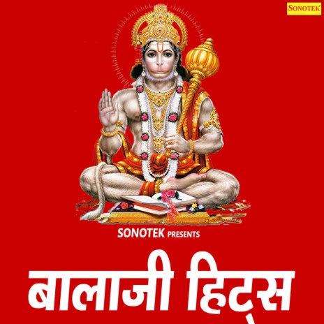 Bajrangi Sita Ram | Boomplay Music