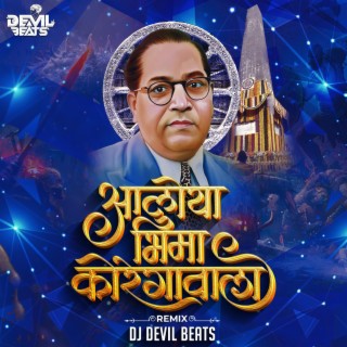 Aaloya Bhima Koregavala (Jay Bhim Dj Song)