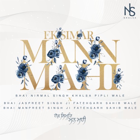 Ek Simar Mann Mahi ft. Bhai Jaspreet Singh Ji Fatehgarh Sahib Wale & Bhai Manpreet Singh Ji Fatehgarh Sahib Wale | Boomplay Music