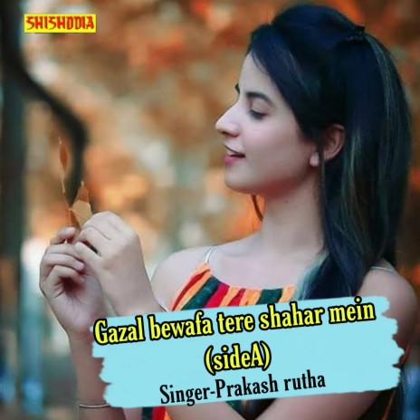 Gazal Bewafa Tere Shahar Mein Side A | Boomplay Music