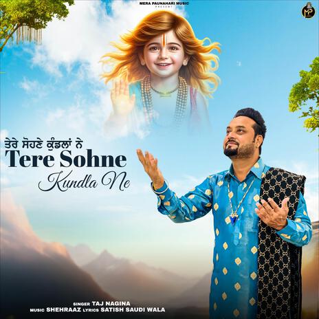 Tere Sohne Kundla Ne | Boomplay Music