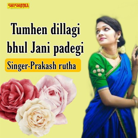 Tumhen Dillagi Bhul Jani Padegi | Boomplay Music