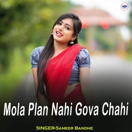 Mola Plan Nahi Gova Chahi | Boomplay Music