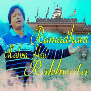 Ramadhani Mahra Hai Rakhawala