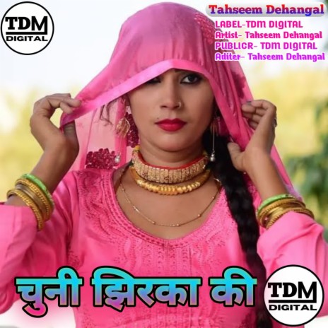 Chuuni Jhirka ki | Boomplay Music