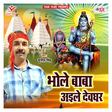 Kaise Karbu Jidagi Nivah Ho | Boomplay Music