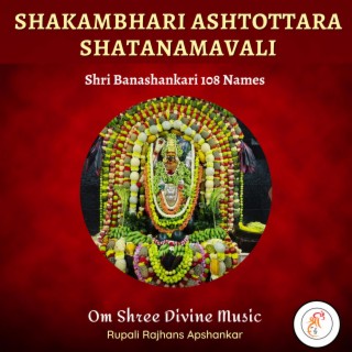 Shakambhari Ashtottar Shatanamavali | 108 Devi Names