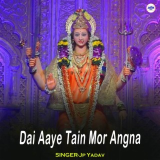 Dai Aaye Tain Mor Angna