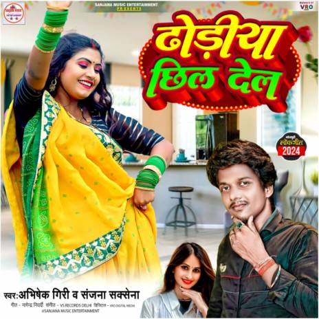 Dhodiya Chhil Del ft. Sanjana Saxena | Boomplay Music