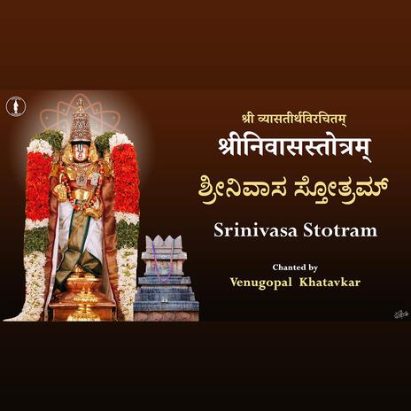 Srinivasa Stotram