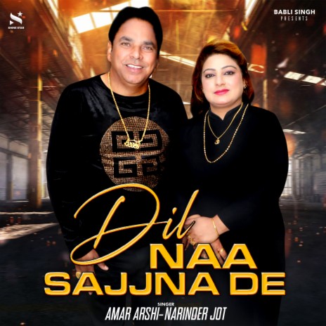 Dil Naa Sajjna De ft. Narinder Jot | Boomplay Music