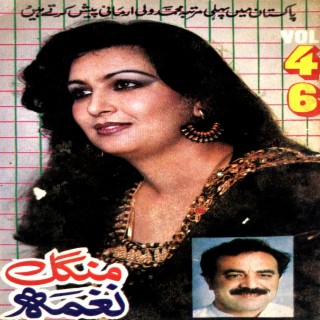 Pekhawar, Vol. 64