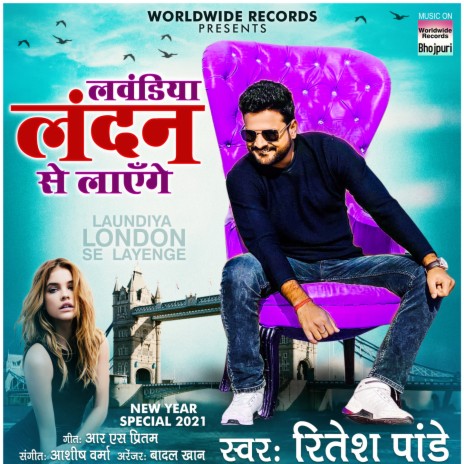 Laundiya London Se Layenge | Boomplay Music