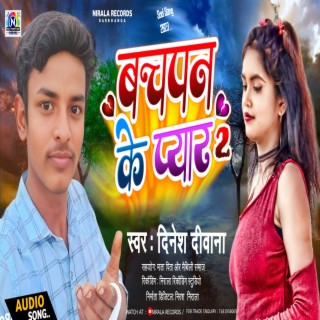 Bachapan Ke Pyar 2