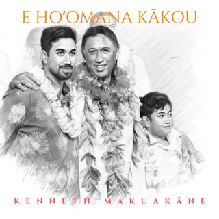 Hoʻomana Kakou