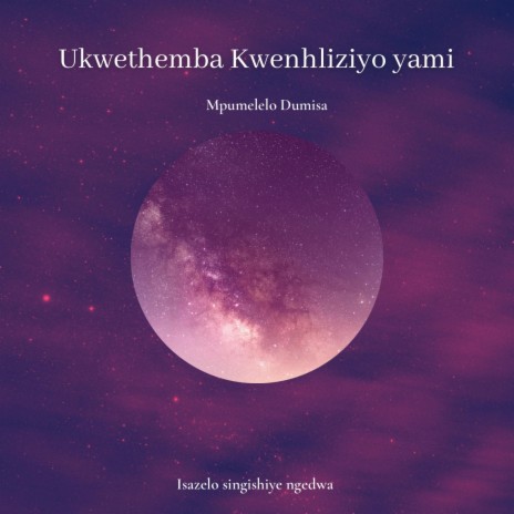Ukwethemba Kwenhliziyo Yami | Boomplay Music